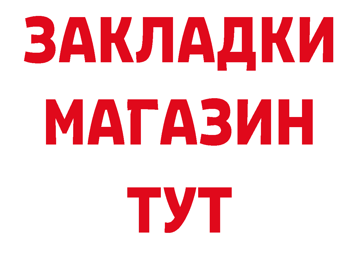 ГАШ гарик маркетплейс площадка блэк спрут Пудож