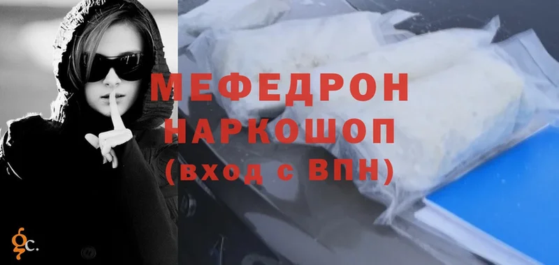 где можно купить   Пудож  МЯУ-МЯУ 4 MMC 